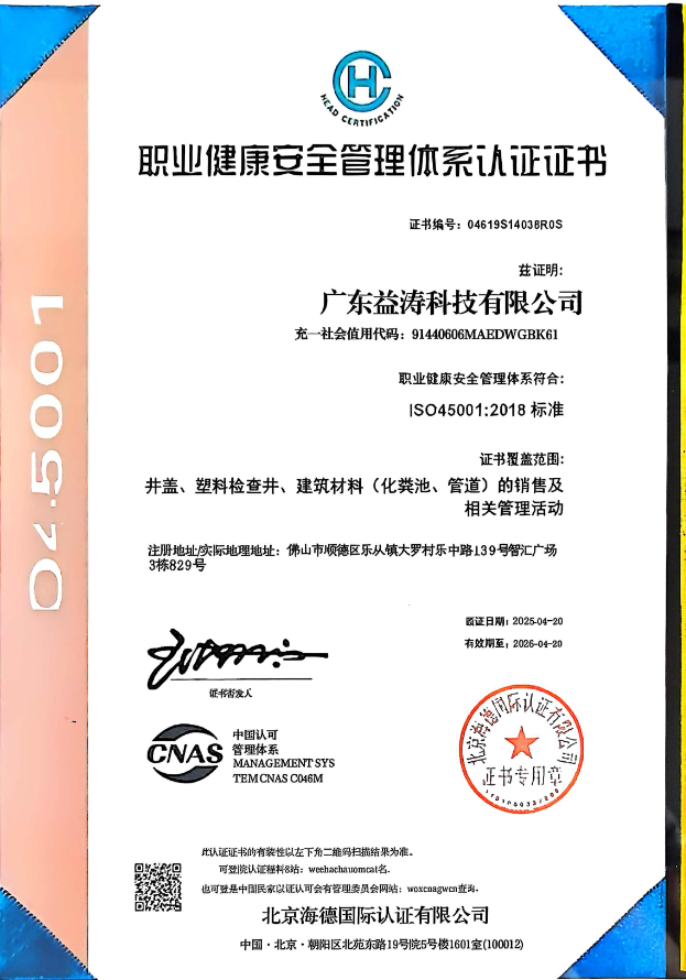 驿城荣誉证书