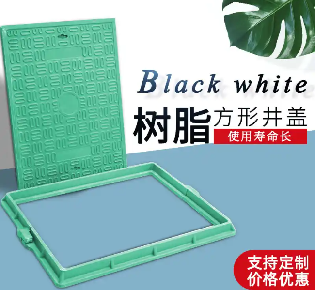 驿城树脂复合电力方井展示